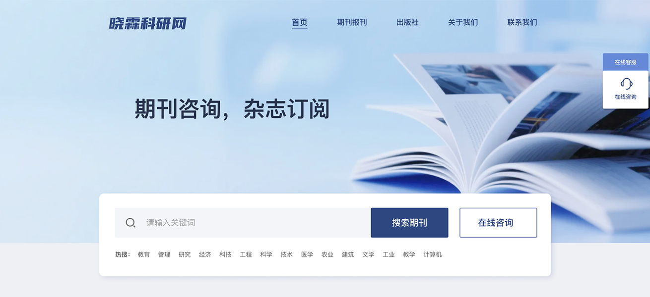 晓霖图书网