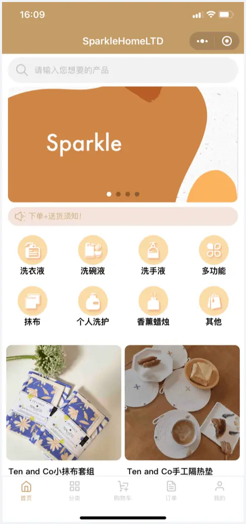 Sparkle