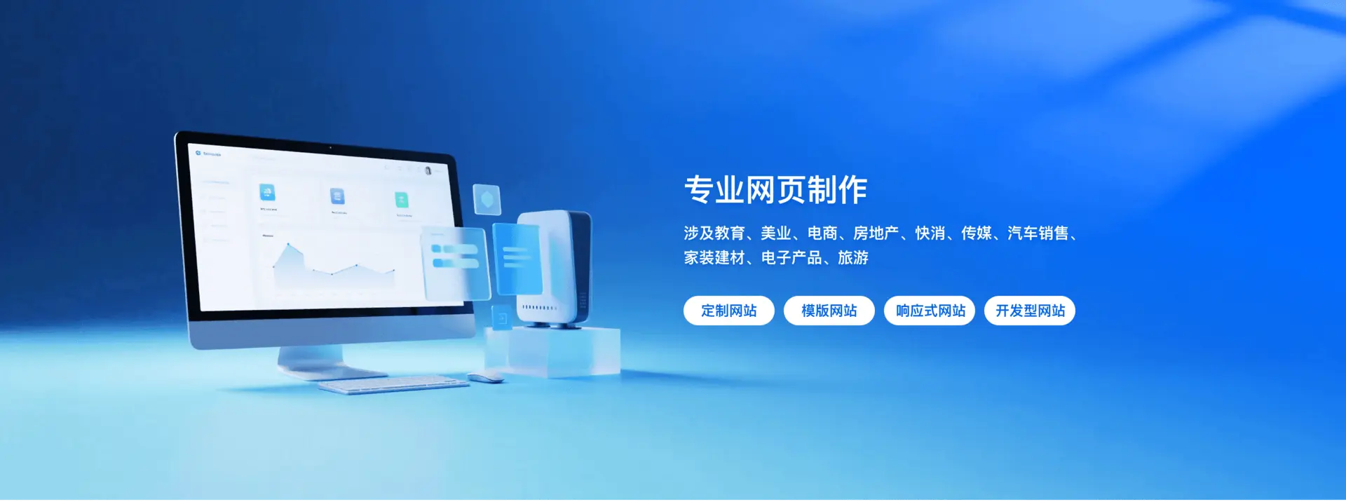 网站建设 - 众里寻她（北京）科技有限公司