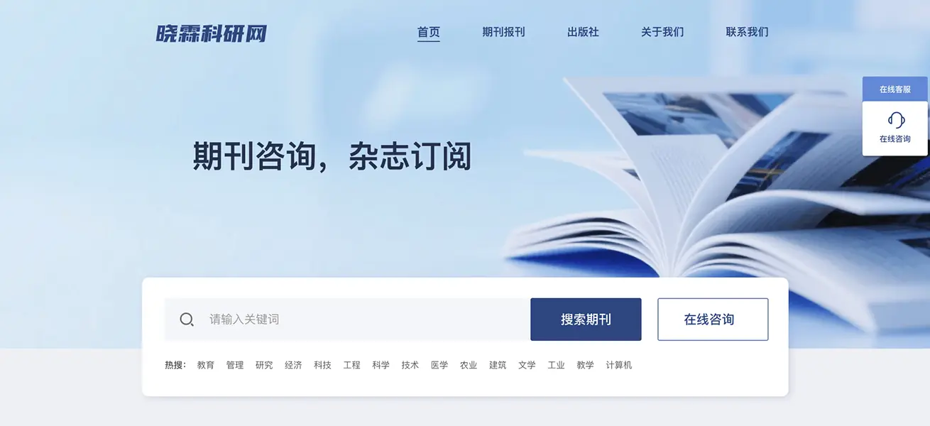 晓霖图书网